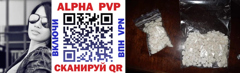 Alpha-PVP СК КРИС  omg ONION  Лакинск 
