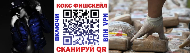 COCAIN 99% даркнет сайт Лакинск