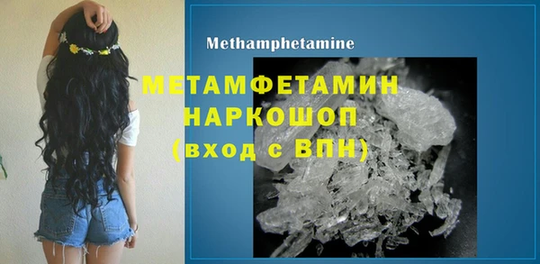 спиды Балахна