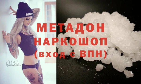 спиды Балахна