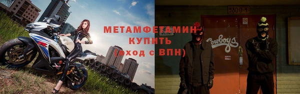 спиды Балахна