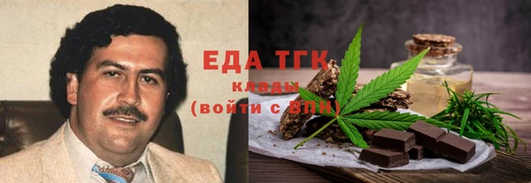 спиды Балахна