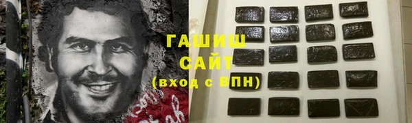 спиды Балахна
