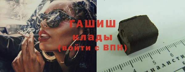 спиды Балахна