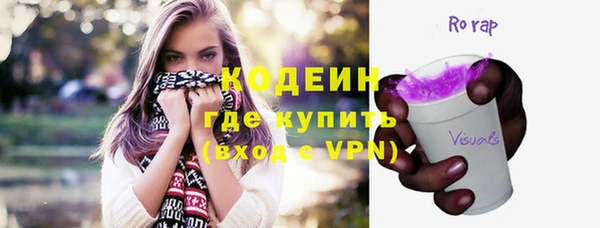 спиды Балахна