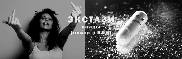 спиды Балахна