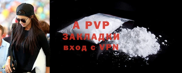 спиды Балахна