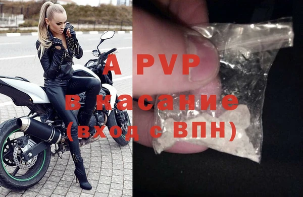 спиды Балахна