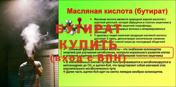 таблы Баксан