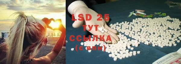 спиды Балахна