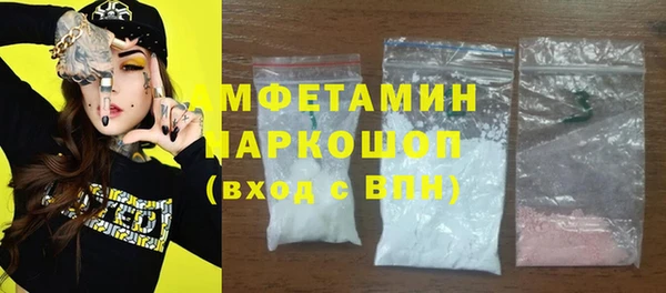 спиды Балахна