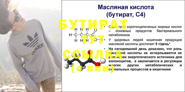таблы Баксан