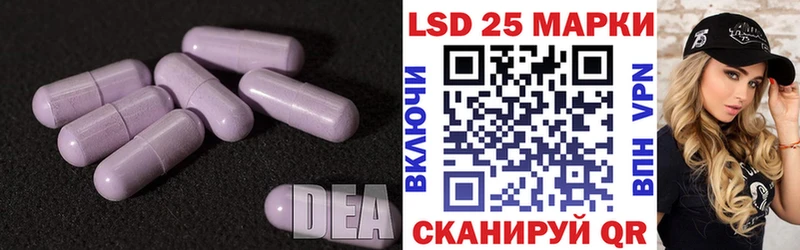Лсд 25 экстази ecstasy  гидра онион  Лакинск 
