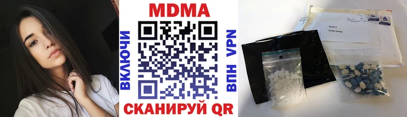 MDMA кристаллы  Лакинск 