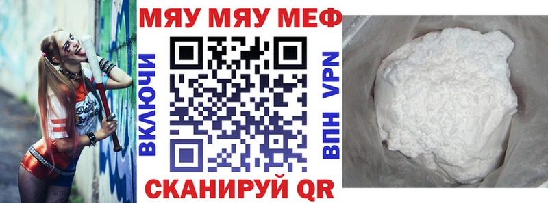 кракен shop телеграм Мефедрон 4 MMC Лакинск