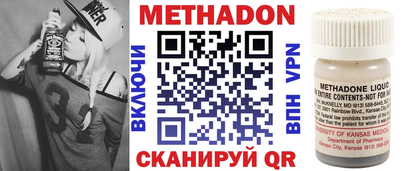 где купить наркотик  Лакинск  Метадон белоснежный 