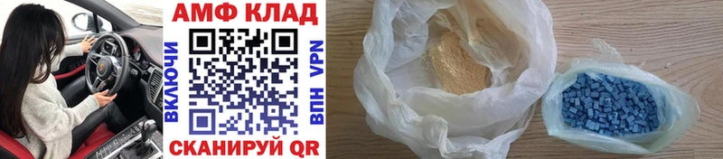 блэк спрут ССЫЛКА  закладка  Лакинск  МЕТАМФЕТАМИН кристалл 