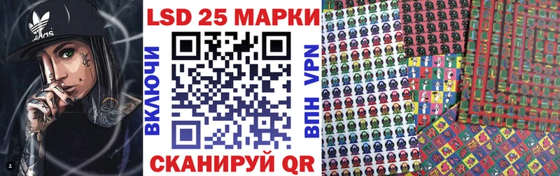 даркнет телеграм Лакинск Наркотические марки 1500мкг hydra ONION