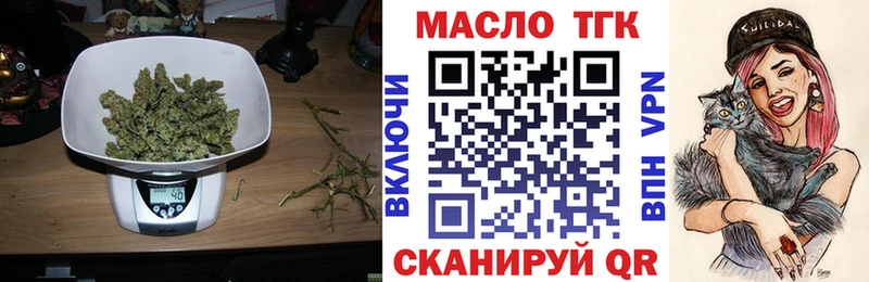нарко площадка официальный сайт  Лакинск  ТГК THC oil  купить наркотик 
