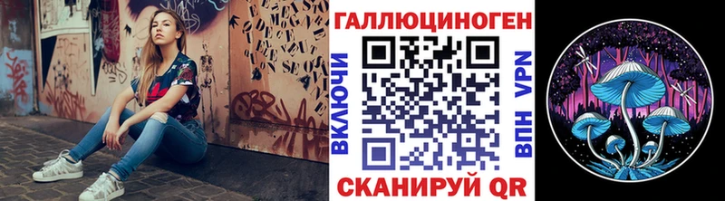 Псилоцибиновые грибы Magic Shrooms  omg ТОР  Лакинск 